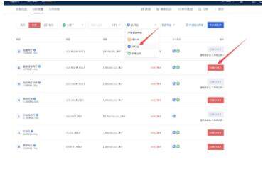 泰达币6.0.42交易所app下载 泰达币交易所下载最新版-第10张图片-欧易交易所