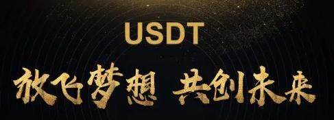 泰达币app安卓版下载入口 泰达币v4.47交易所安卓版-第1张图片-<a href=https://menhulian.com/e/public/ClickAd/?adid=1 target=_blank class=infotextkey>欧易</a>交易所