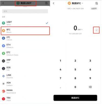 泰达币app安卓版下载入口 泰达币v4.47交易所安卓版-第8张图片-欧易交易所