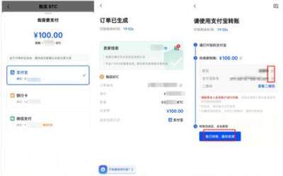 泰达币app安卓版下载入口 泰达币v4.47交易所安卓版-第9张图片-欧易交易所