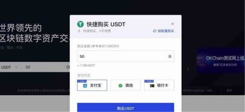 fil币交易所软件客户端下载 fil币手机app最新版下载地址-第6张图片-欧易交易所
