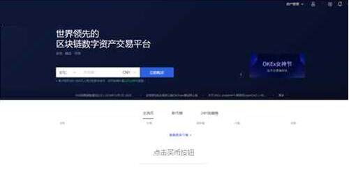 狗币doge官方正版下载 狗狗dogcoin官网新版下载地址-第8张图片-欧易交易所
