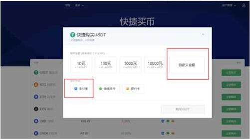 狗币doge官方正版下载 狗狗dogcoin官网新版下载地址-第10张图片-欧易交易所