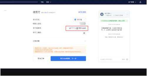狗币doge官方正版下载 狗狗dogcoin官网新版下载地址-第11张图片-欧易交易所
