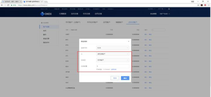 lunc交易所2022最新版本官方版 - 交易所新版APP下载最新-第5张图片-欧易交易所