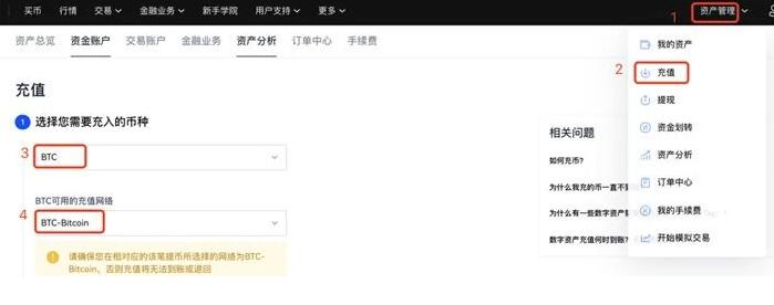 lunc官网入口-lunc交易所介绍及怎么开户-第7张图片-欧易交易所
