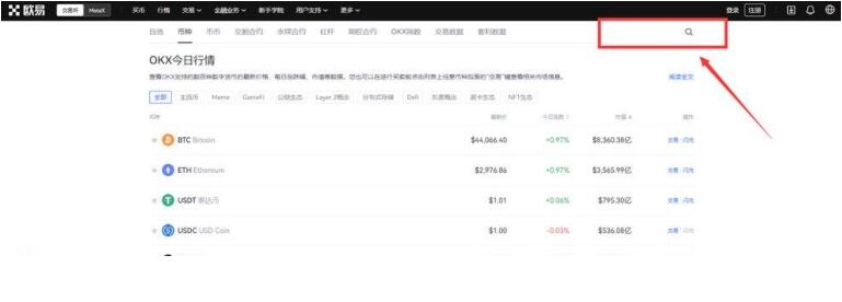 <a href=https://menhulian.com/e/public/ClickAd/?adid=1 target=_blank class=infotextkey>欧易</a>最新版app安卓手机 欧易软件交易所新版-第1张图片-欧易交易所