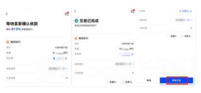 欧易app安卓货币交易所 欧易app安卓安卓下载-第10张图片-欧易下载