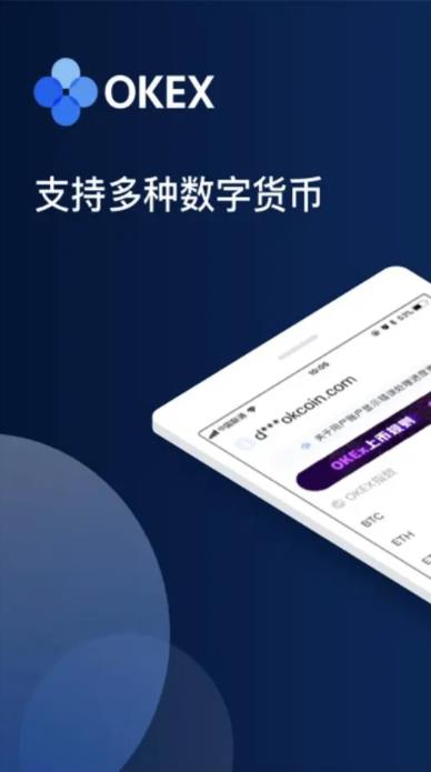 柚子币交易所app下载 柚子币app最新版下载安装包-第2张图片-欧易交易所
