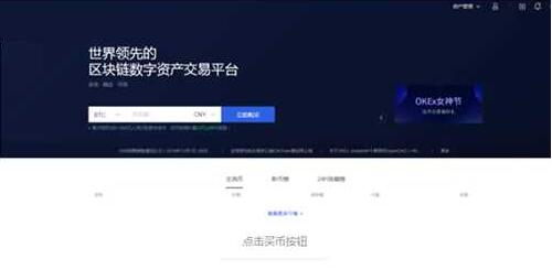 狗狗币软件app交易中心下载 狗狗币交易所客户端下载地址-第11张图片-欧易交易所