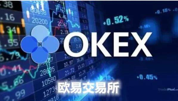 欧易货币交易平台下载_欧易1.33版本最新下载-第1张图片-欧易下载