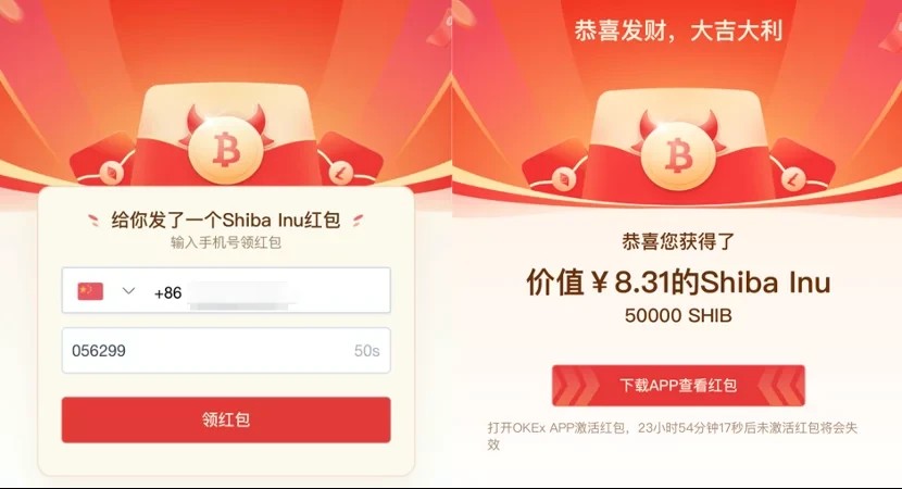 奇亚币中国版下载app 奇亚币交易中心app2022新版下载-第5张图片-欧易交易所