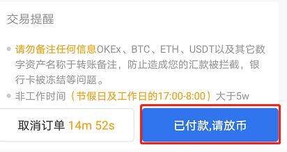 okex欧易_okex欧易官网_okex欧易下载6.1.17-第5张图片-欧易下载