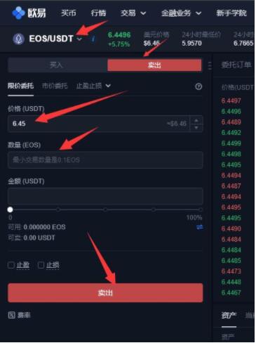狗币下载链接全新 比特币v5.3.3全新标准版下载应用-第1张图片-<a href=https://menhulian.com/e/public/ClickAd/?adid=1 target=_blank class=infotextkey>欧易</a>交易所