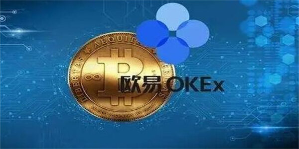 欧易交易所中文版哪里下载 Ouyi最新中文官方下载链接-第1张图片-欧易下载