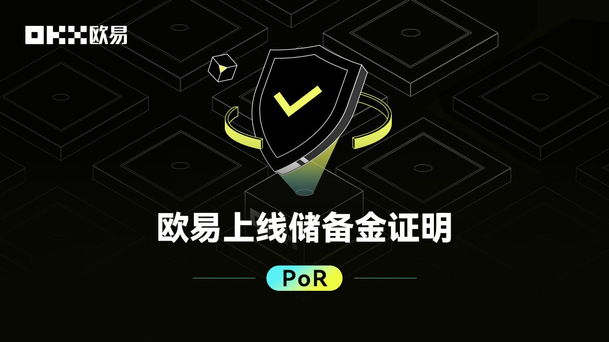 欧易下载安卓版和苹果版 okxe欧易app官网下载2022最新版-第4张图片-欧易交易所