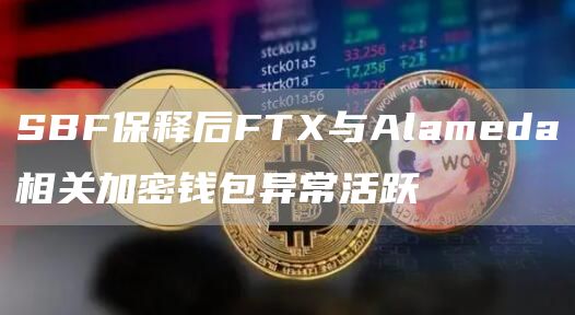 【柚子币平台】官方app软件下载 柚子币平台eos官方版下载-第3张图片-欧易交易所