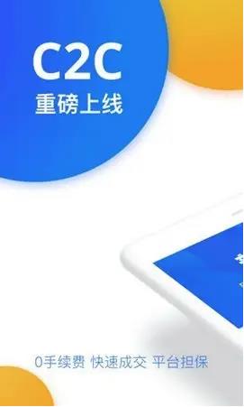 chz币交易所手机平台下载 chz币最新安卓app下载-第5张图片-欧易交易所