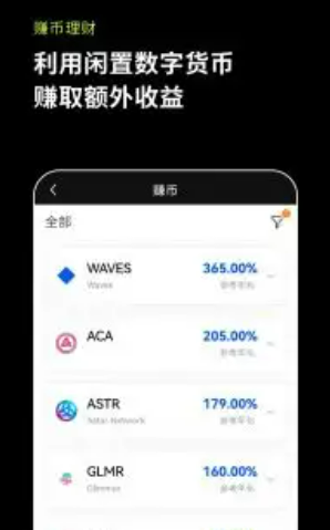 十大交易所app下载 欧易app最新版官网下载-第2张图片-欧易交易所