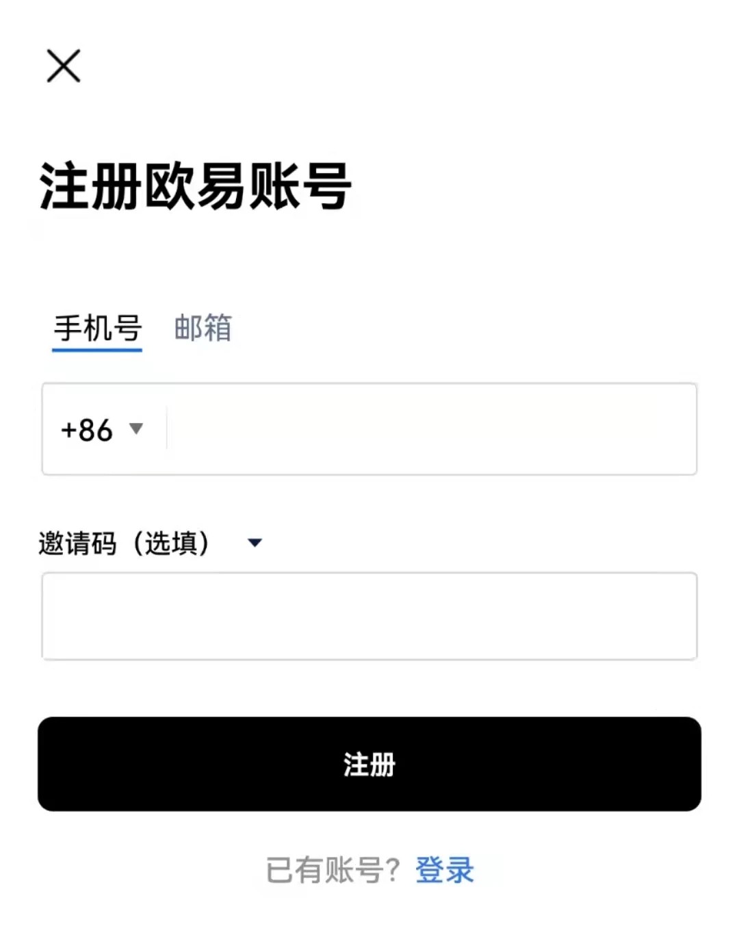 欧易安卓官方app网站 欧易安卓客户端下载地址-第5张图片-欧易交易所