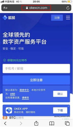 欧易app官方下载安卓版 欧易安卓买币平台官方-第3张图片-欧易交易所
