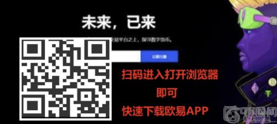 okx交易所app官方下载(欧易okex|okx最新官方版本v5.4.7.1)
