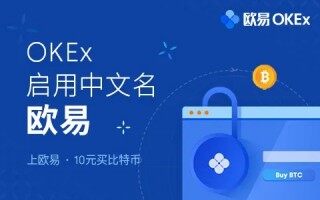 欧易okex官方下载_欧易最新下载地址v6.1.14版本