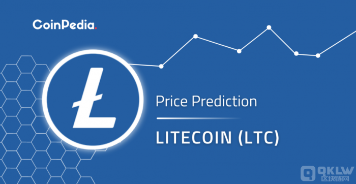 莱特币(LTC)价格预测：莱特币仍然是一项好的投资吗？