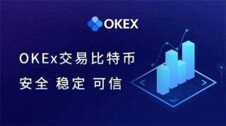 欧易交易所最新下载_欧易app安卓版下载