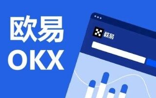 欧易okex官方下载V6.1.23版本 2022最新更新版本