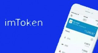 iamtoken交易所手机端 iamtoken交易所app