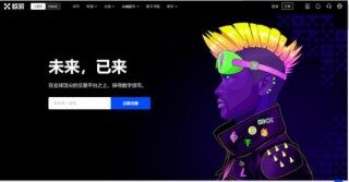 欧易安卓最新手机端 安卓版欧易下载
