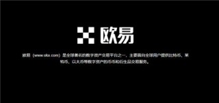 易欧app下载(v6.1.50)_海外ApplbID还是下载不了binance