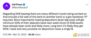 Hal Prbss：下周在SVB听证会上储户将获得至少50%的存款