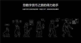 易欧app官网下载(高级版本V6.4.69)_殴易正规吗