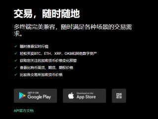 欧亿外汇平台下载(v6.1.39)_OK 交易平台app官网下载