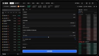 OK中本聪交易所app下载_binance应用最新下载v5.081