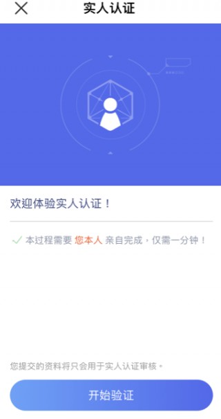 ok交易所_binance交易所app官网下载免费下载