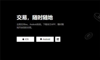 殴易钱包下载(最新版本V6.4.50)|芝麻binanceapp那个靠谱