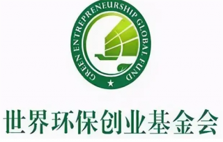 GEC环保币即将暴涨(痴人说梦)