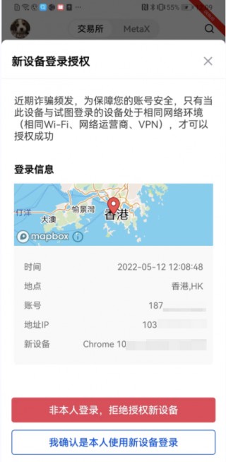 ok交易所最新官网下载_okeapp官方版v6.3.34
