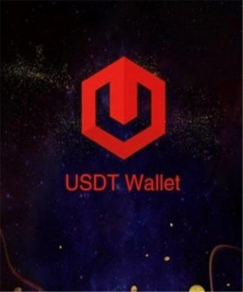 USDT手机版下载｜app交易所app下载最新版本v2.58.3