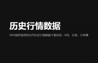 o易虚拟钱包app下载-欧意易web3钱包专业版v6.5.27下载2023