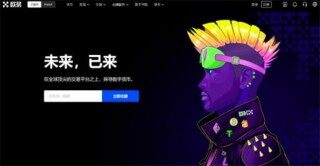 币圈全球十大交易所排名 十大加密货币交易所排名