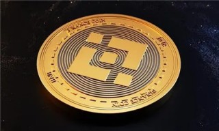 bnb币具体发行了多少枚