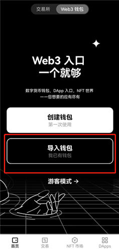 现在加密货币用哪个app｜靠谱的三大比特币应用榜单