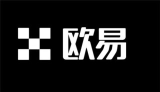 欧意易app下载(v6.1.24)_欧意易交易平台法币