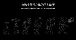 binance易交易所(v6.1.58)_binance没法在手机上下载吗
