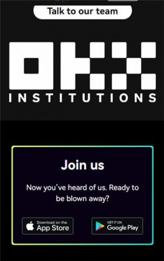 欧意易易易交易平台官方下载_殴意币圈app下载