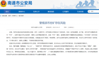 派币2022估计一个多少钱？官方和民间说法不一！